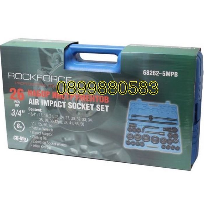 Гедоре 3/4 Rockforce 26 части