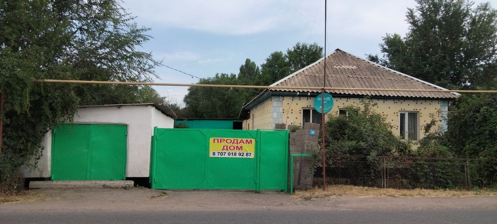 Продам частный дом
