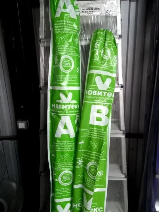 Пароизоляция гидроизоляция ветрозащита мембрана А,В,С,D