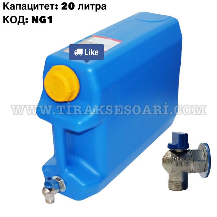 Хоризонтална туба за вода 20 литра 10 литра Туба с метално кранче