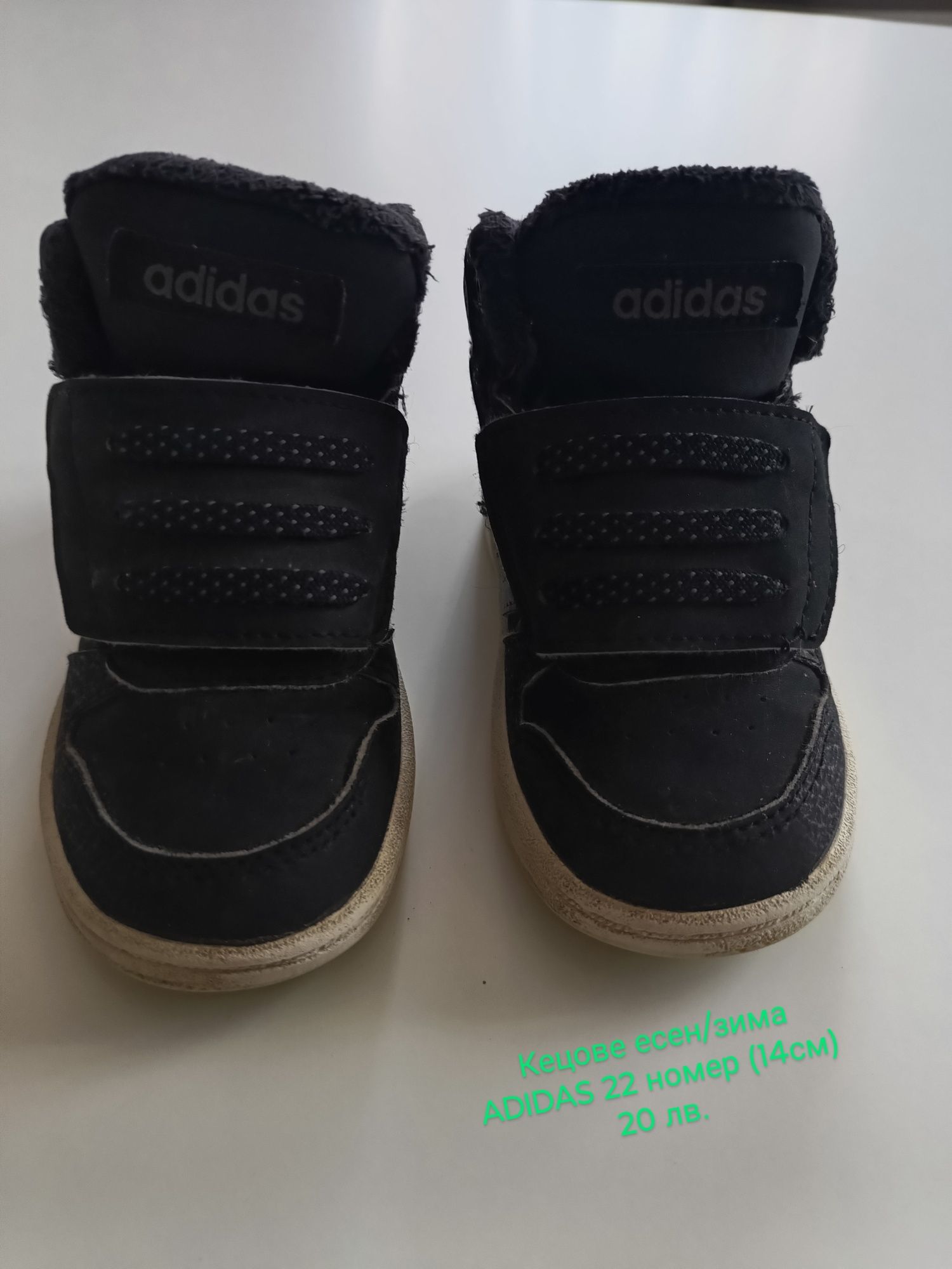 Детски обувки, маратонки, ботушки