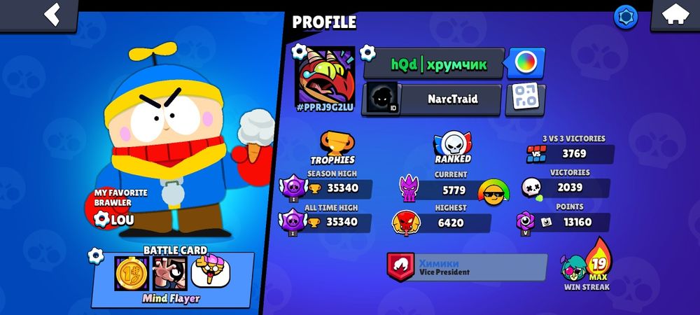 бравл старс аккаунт