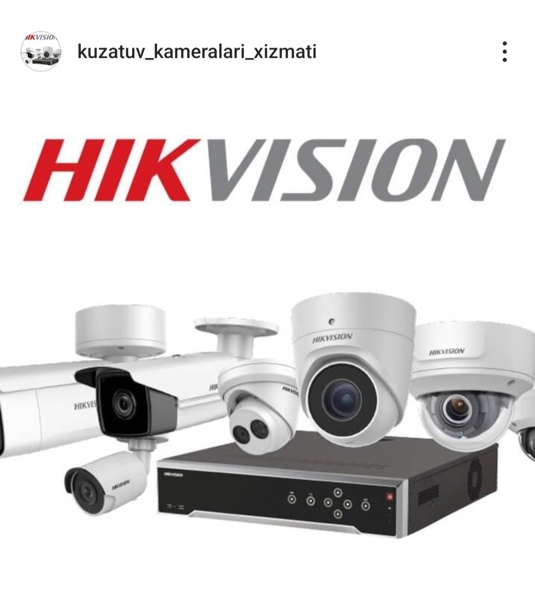 Установка камера наблюдения, цена уступим