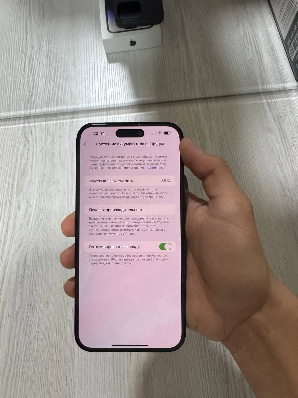 Iphone 14 pro max