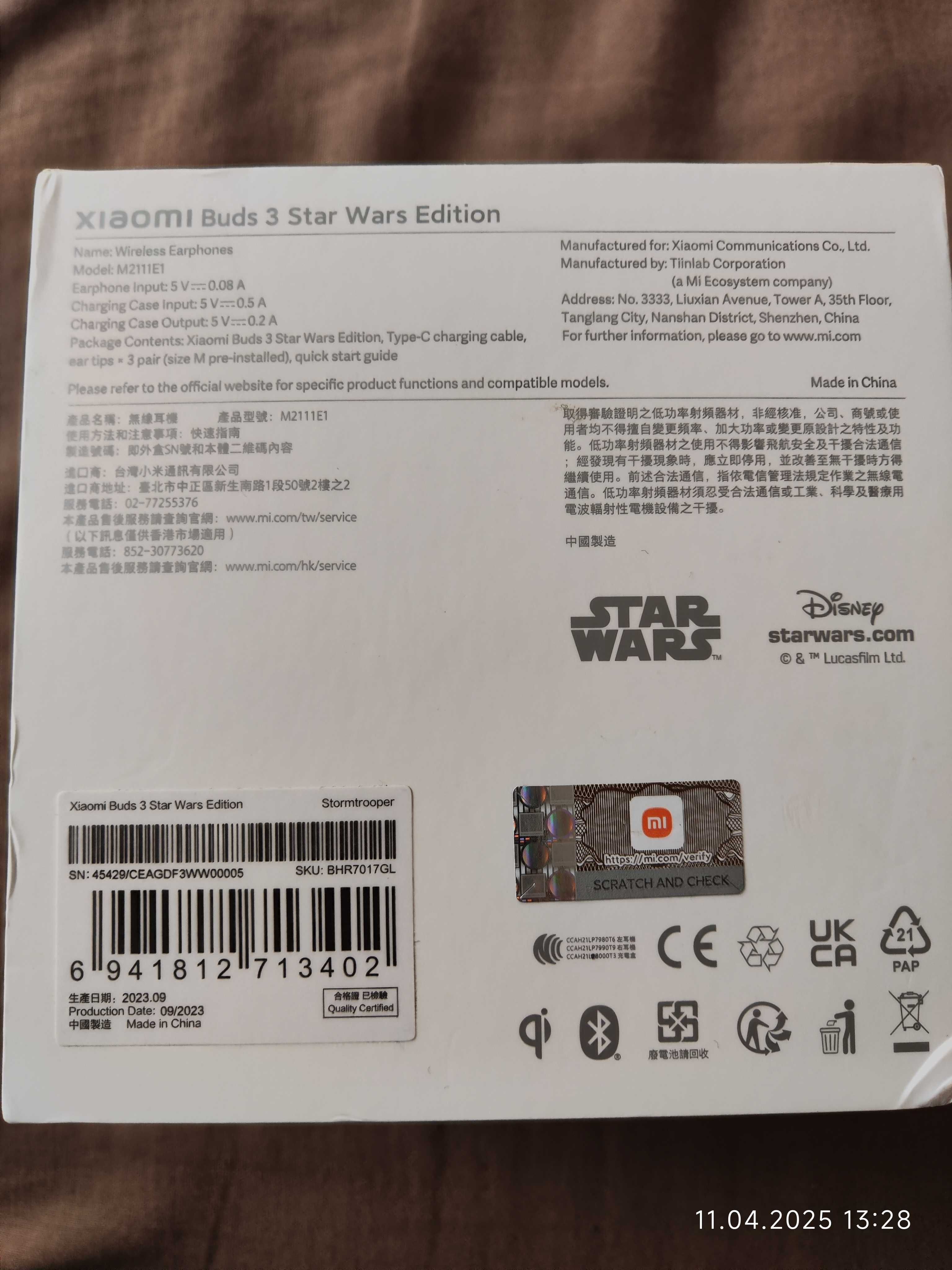 Слушалки Xiaomi Buds 3 Star Wars