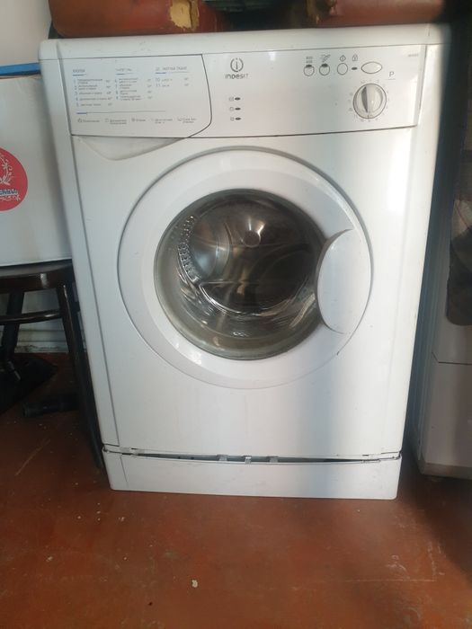 Стиральную машину