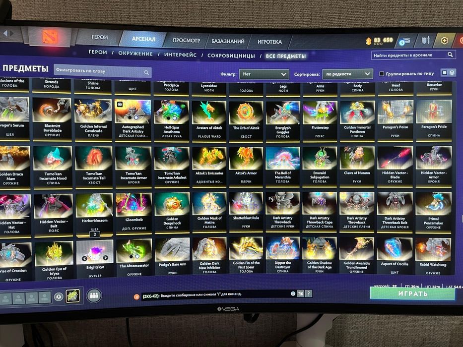 Продается аккаунт Дота2 в использовании 10лет