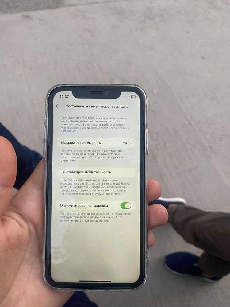 Iphone 11 white oq