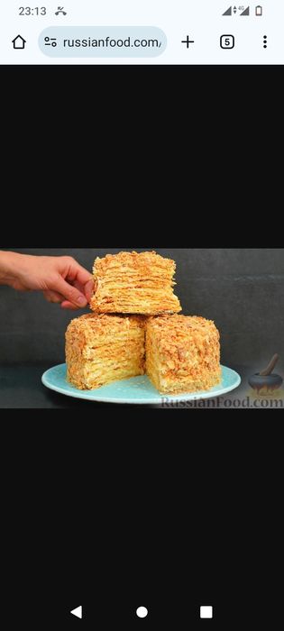 Дамашний Напалионга заказ оламиз