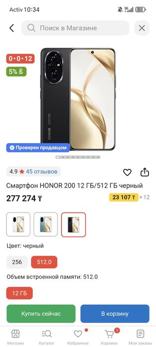 HONOR 200, новый ему 1 месяц
