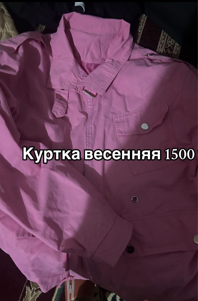 Новые вещи
