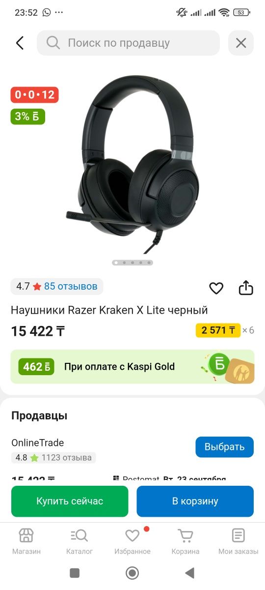 продам  игровои наушник