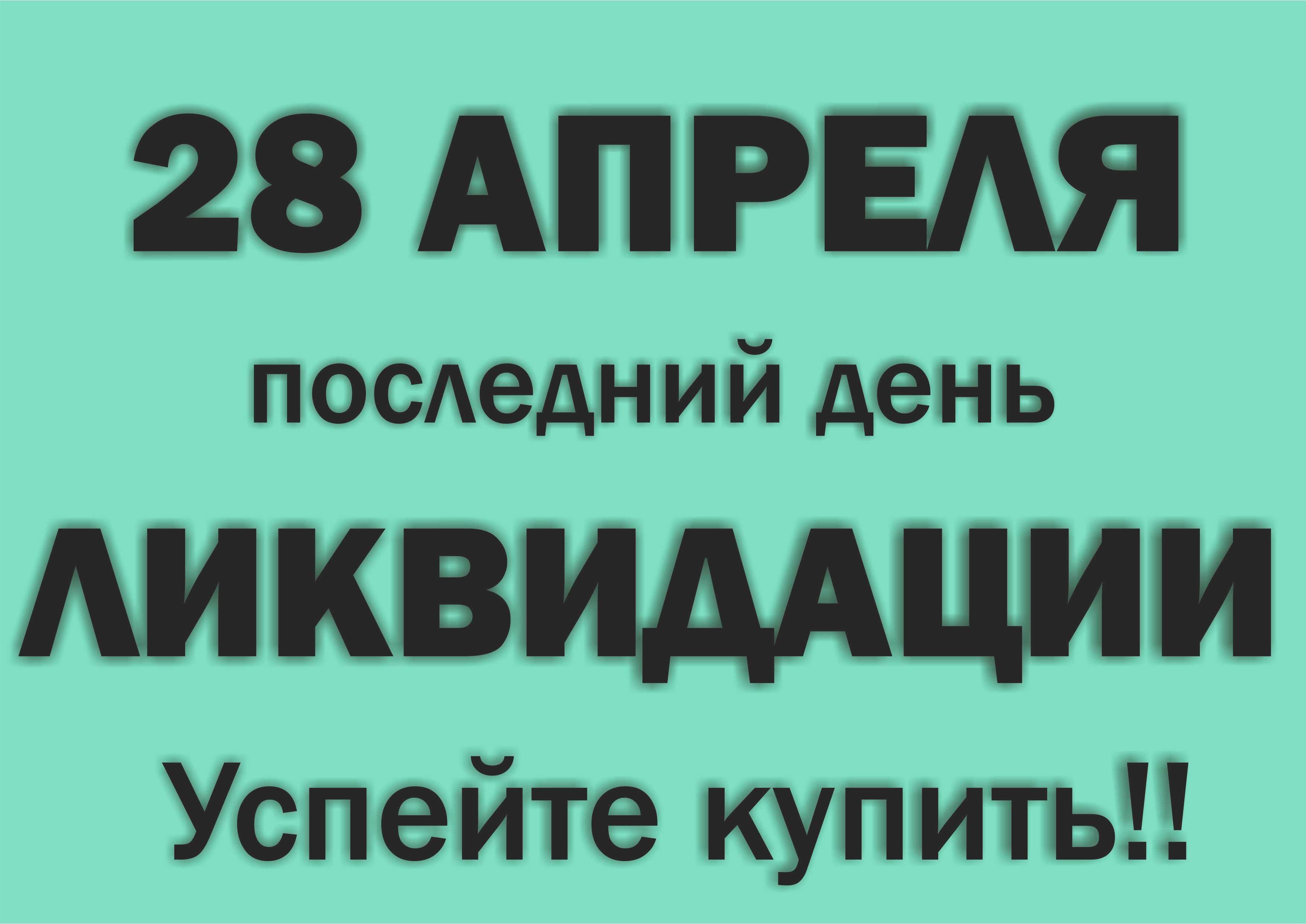 Багажник на Cobalt Кобальт