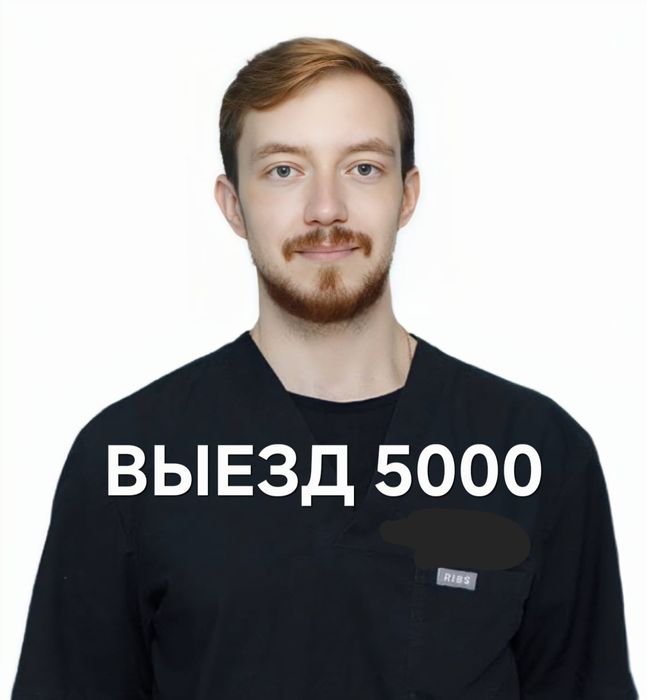 Ветеринар Чипирование Вакцинация  Ветеринарный врач на дом выезд вызов