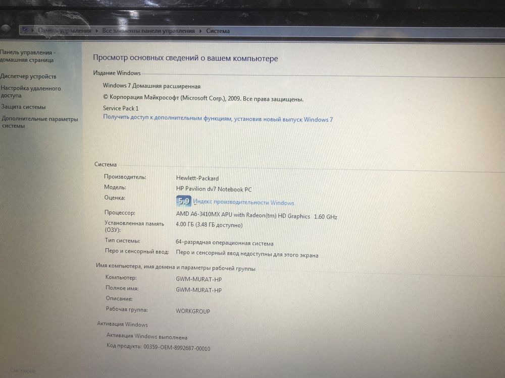 Продам ноутбук HP Pavilion dv7 в отличном состояний