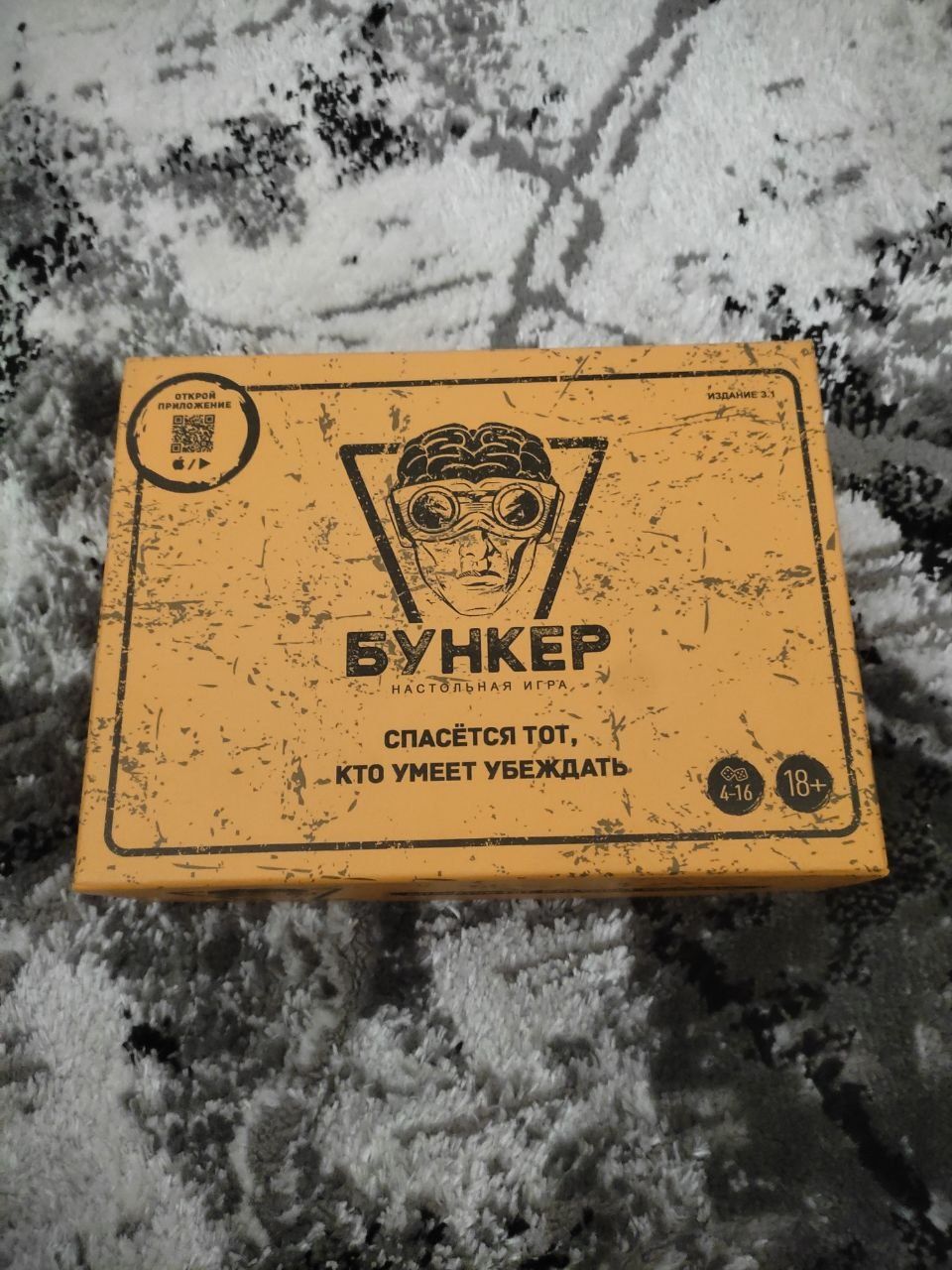 Продам игру бункер