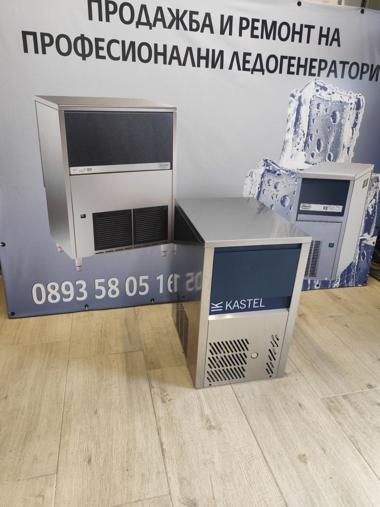 Ледогенератор Kastel