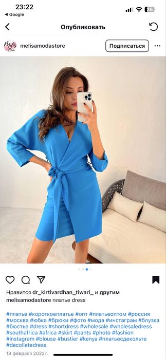 Платье на запах про-во Турция