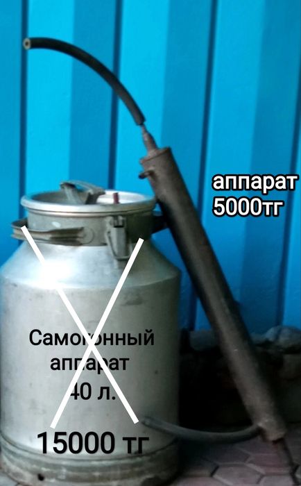 Аппарат для приготовления напитка