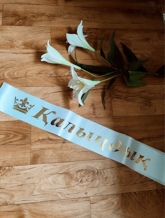 Hen party. Девичник набор фата мен лента 2000 тг Акция!