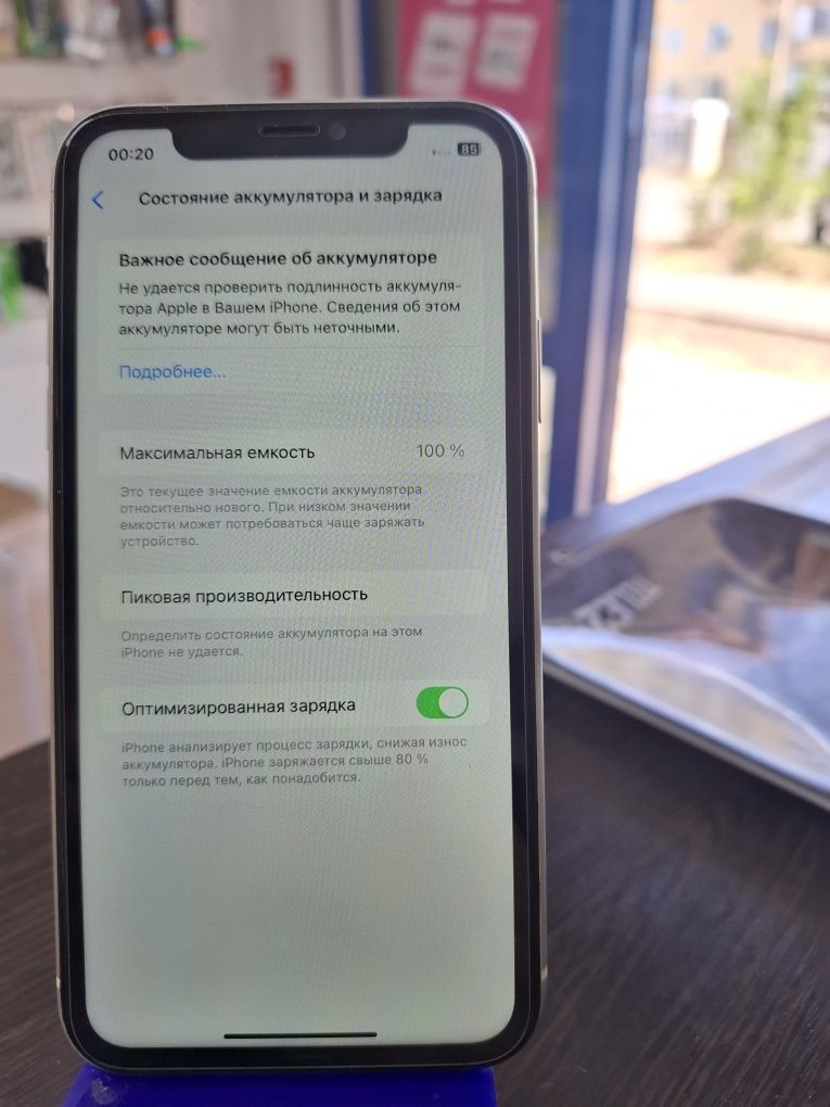 Продам Айфоны 11