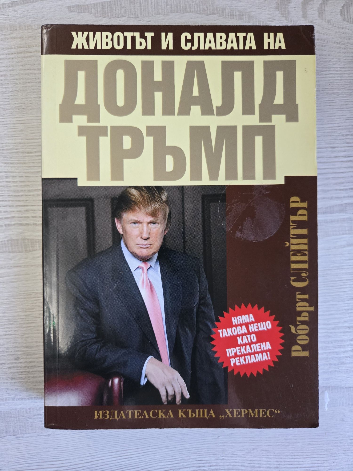 Книги по 5-6 лв.