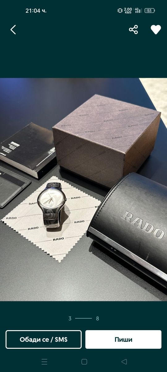 Rado diastar оригинален мъжки 40мм