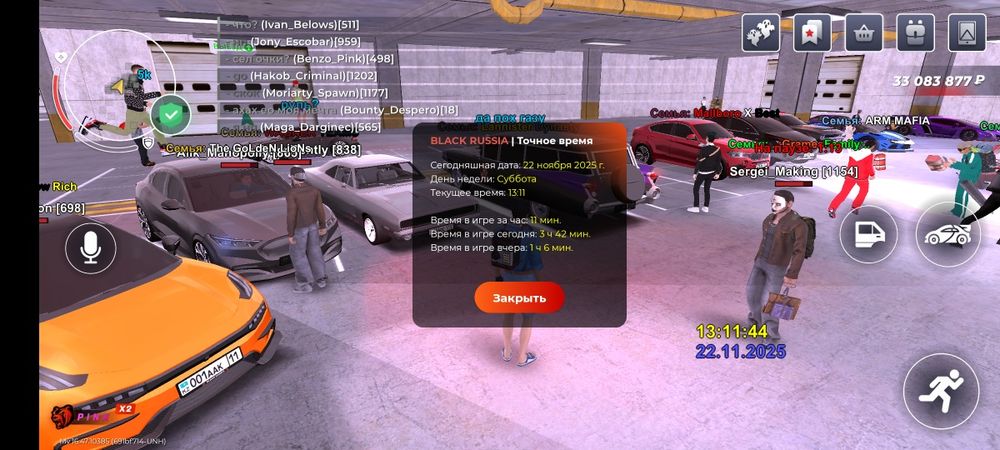 Обменяю акк в блек раша на Аризона рп или на блек раша на другом серве