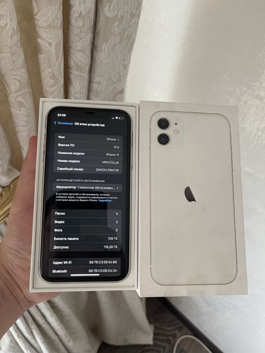 IPhone 11/128Gb - В идеальном состоянии