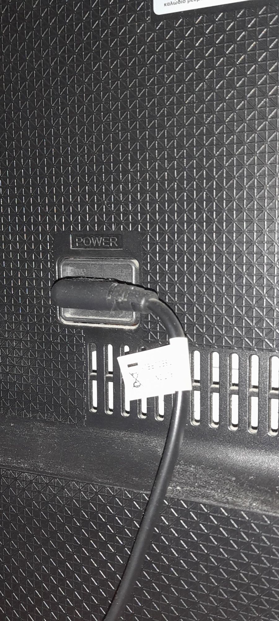 Телевизор Samsung UE 32 H 5030 AW Намаление
