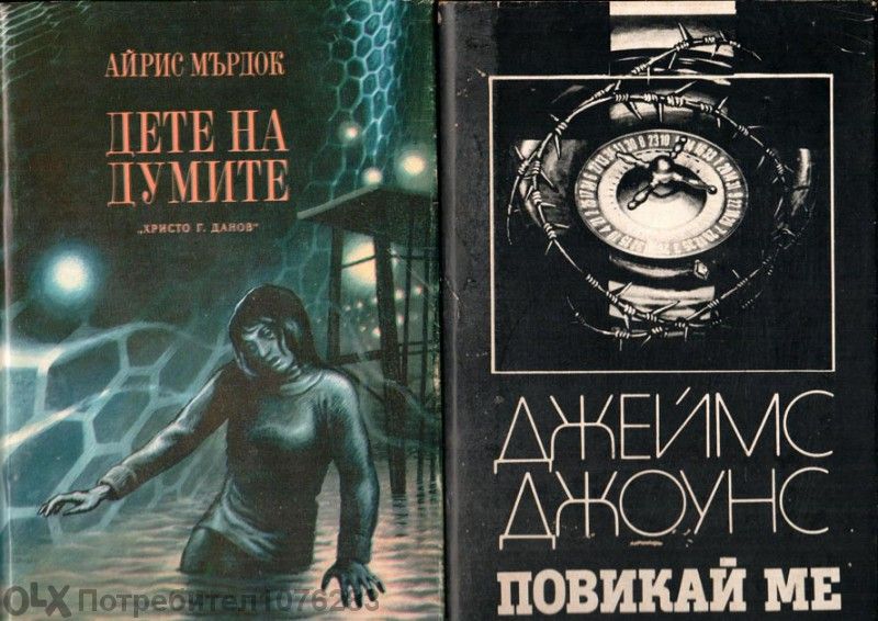 Колела, Сътворението, В очакване на варварите