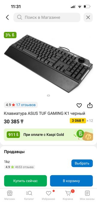 Клавиатура Asus tuf gaming