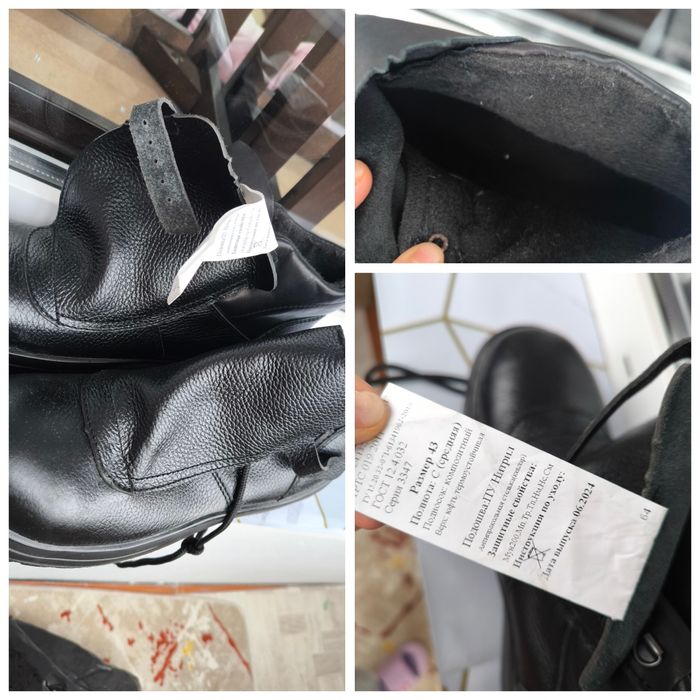 Рабочие ботинки мужские