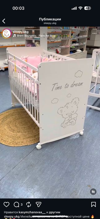 Детская кровать ……….