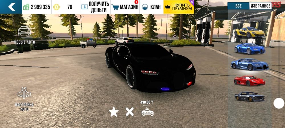 Акаунт car paking