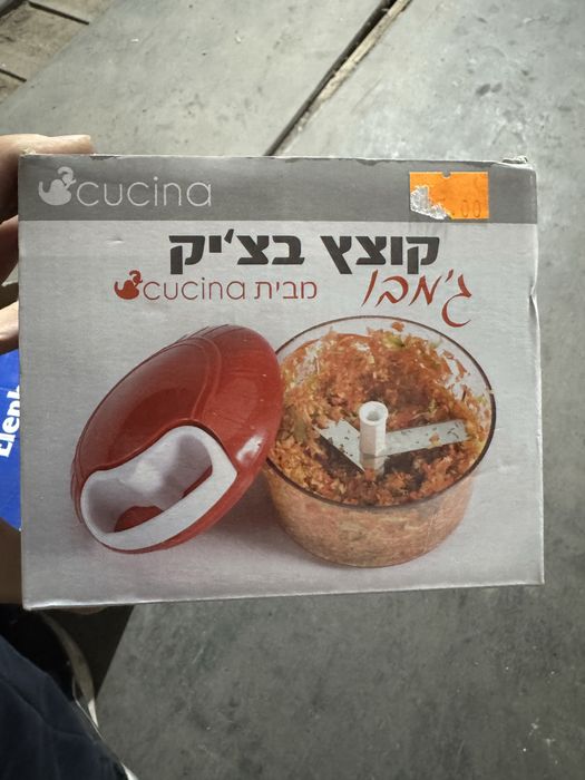 Продаю ручной измельчитель