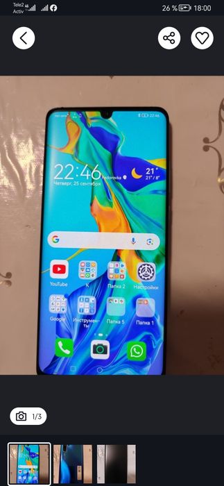 Huawei P30 оперативка 6гб память 128гб