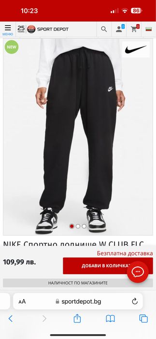 Дамско долнище nike