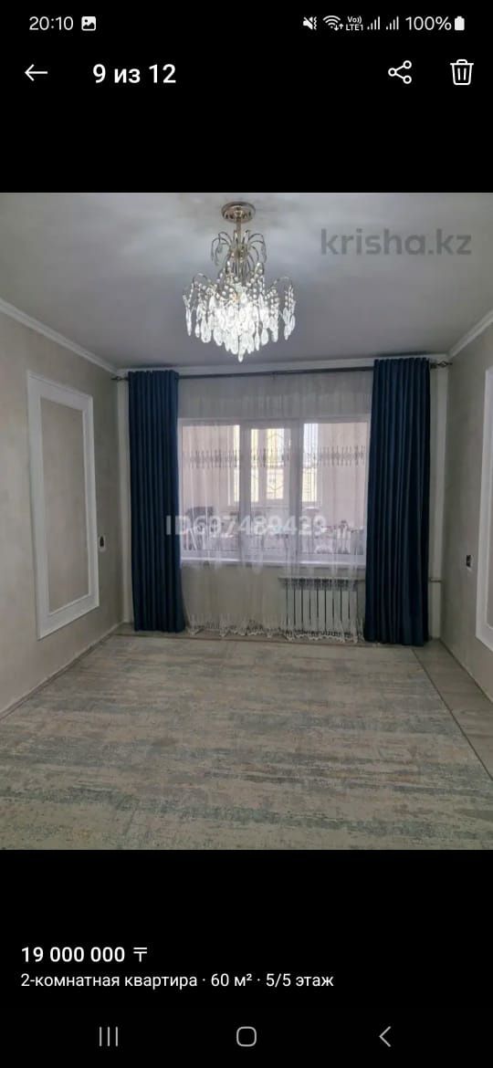 2-х комн квартира ждв