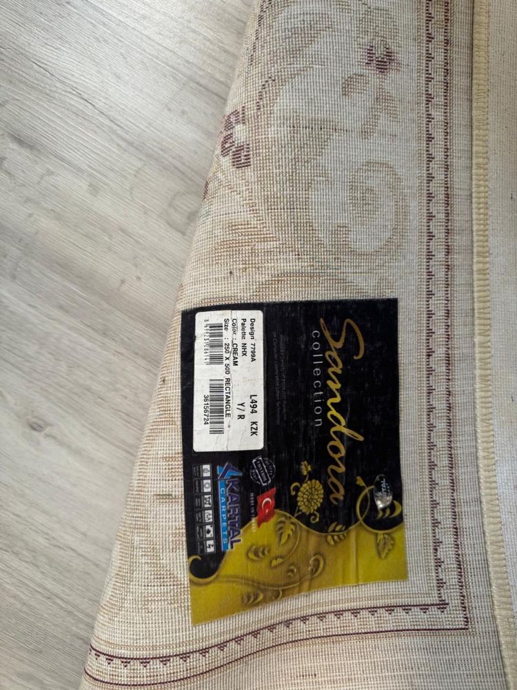 Ковер размер 5м*2,5м