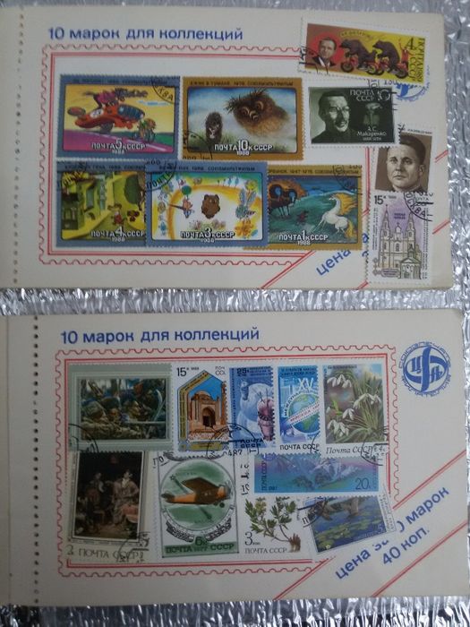 Почтовые марки СССР Советские