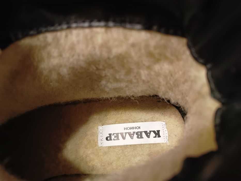 Мъжки  зимни боти 45 номер