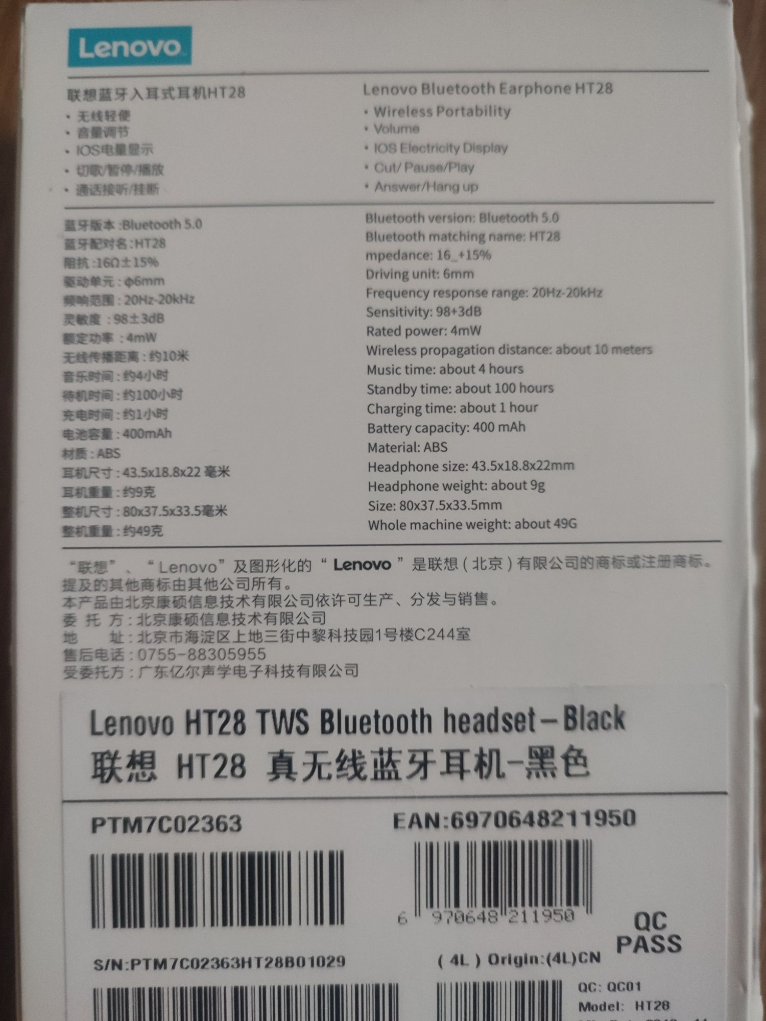 Casti wireless Lenovo