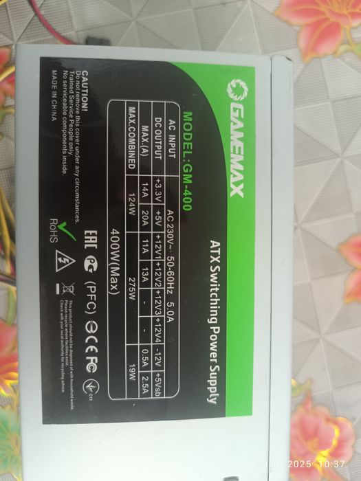 Продамм блок питание