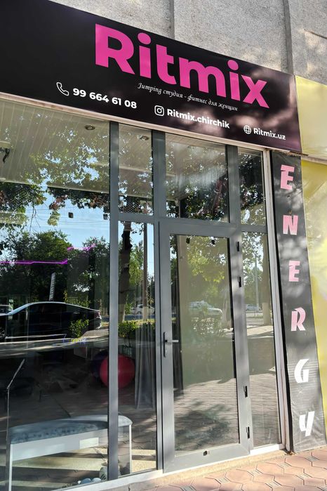 Джампинг фитнес на батуте для женщин в Чирчике. Chirchiqda fitnes