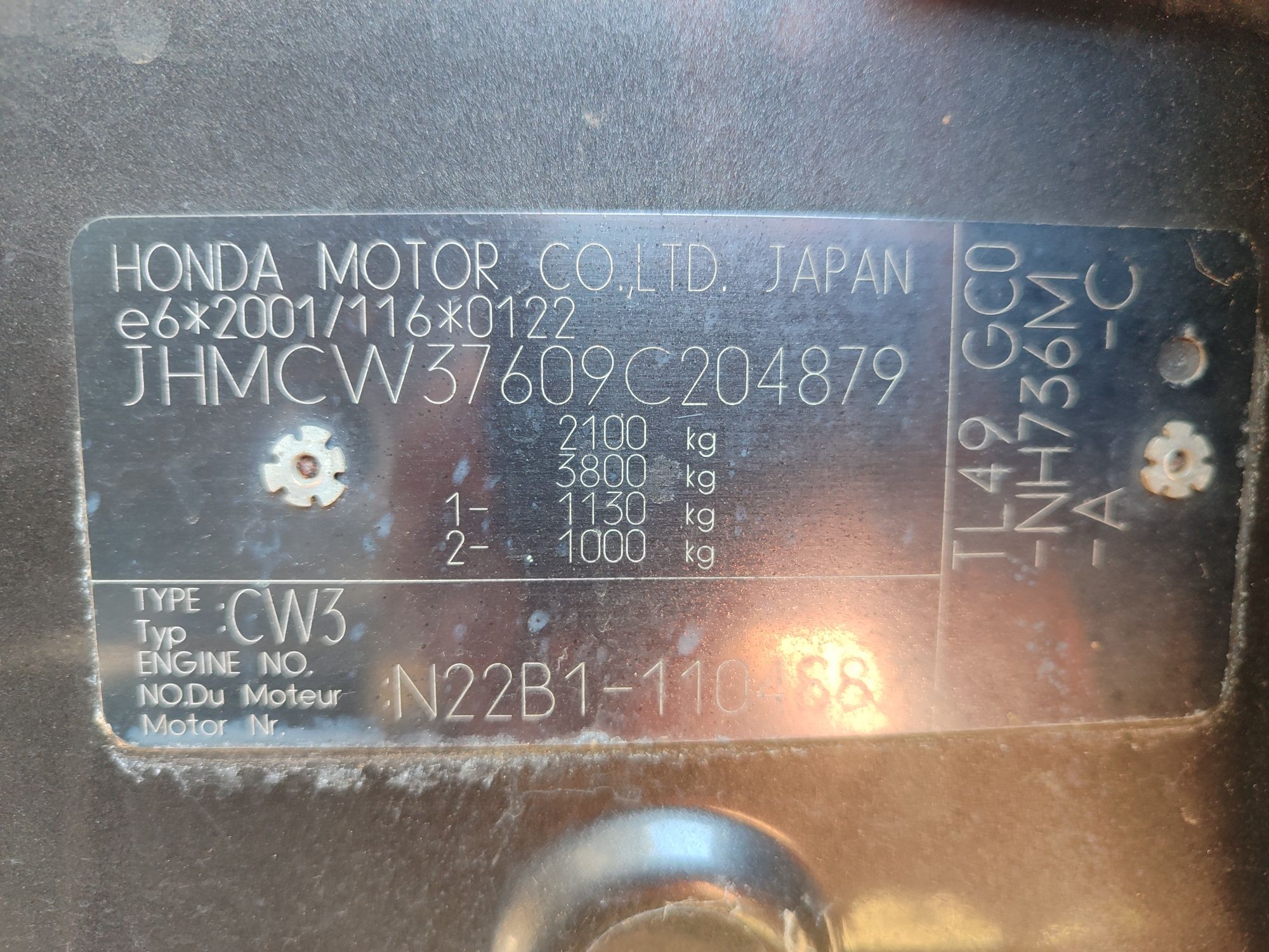НА ЧАСТИ Хонда Акорд 8/Honda Accord 8 2.2 i-DTEC