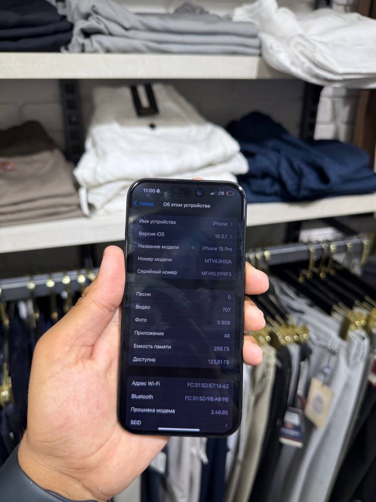 Iphone 15 pro 256гб
