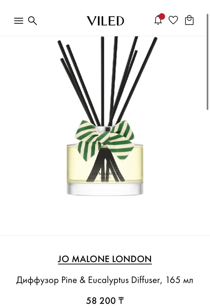 Jo Malone оригинал