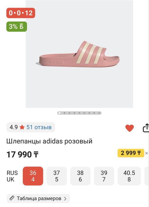 Срочно продам шлепки adidas