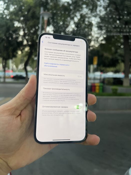 Iphone 12 pro max 256gb айфон 12 про макс 256